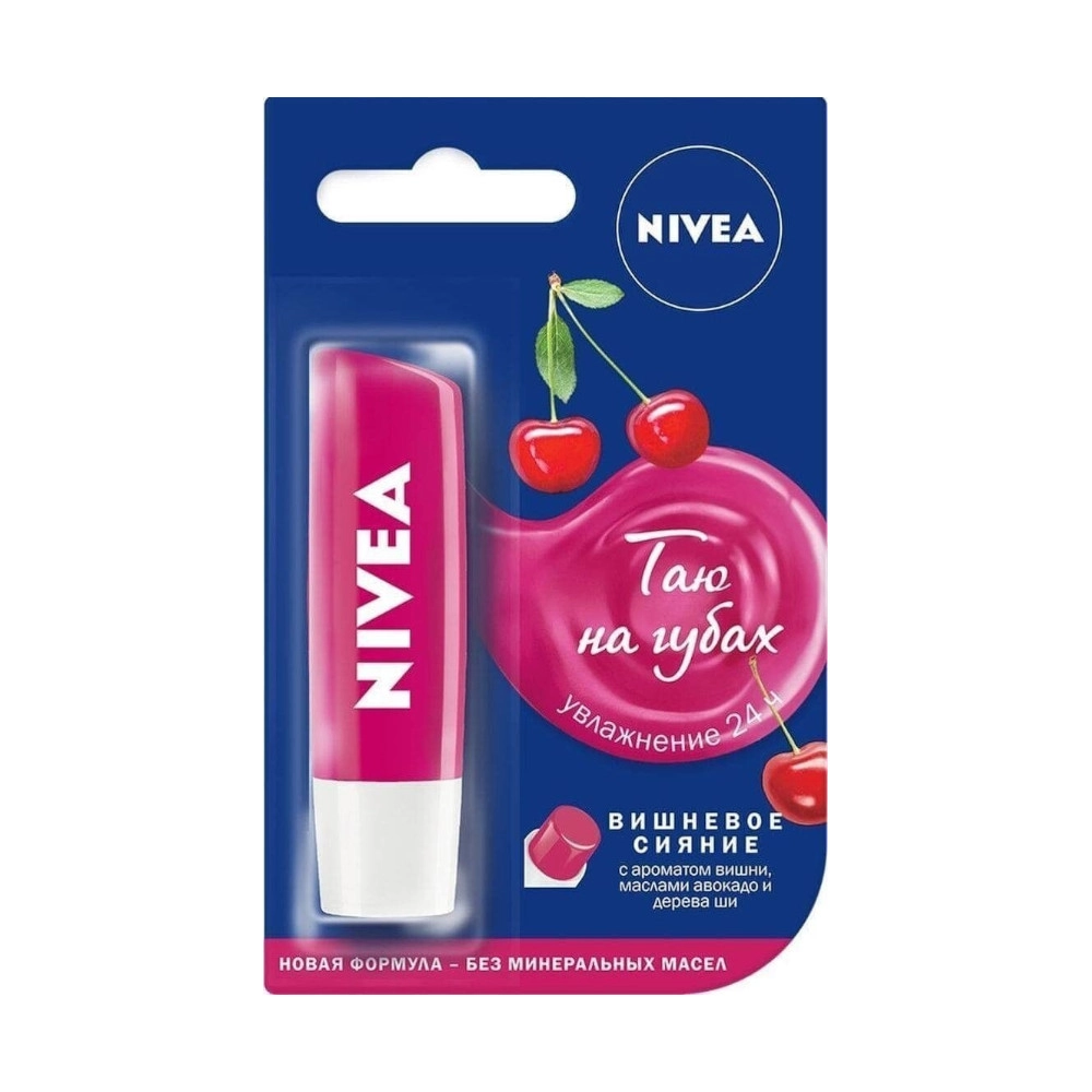 изображение Бальзам для губ Nivea Вишневое сияние с маслами авокадо и дерева ши 4.8г от интернет-аптеки ФАРМЭКОНОМ