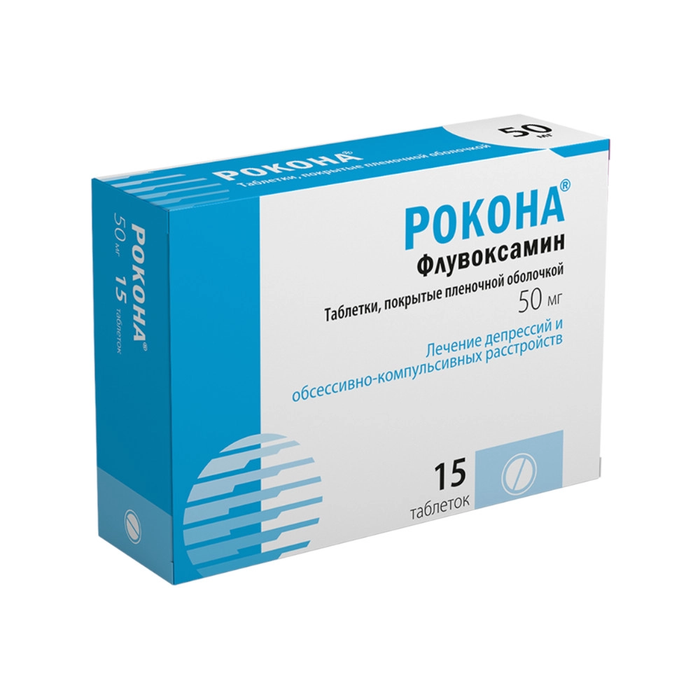 изображение Рокона таб.п.п/о 50мг N15 вн от интернет-аптеки ФАРМЭКОНОМ