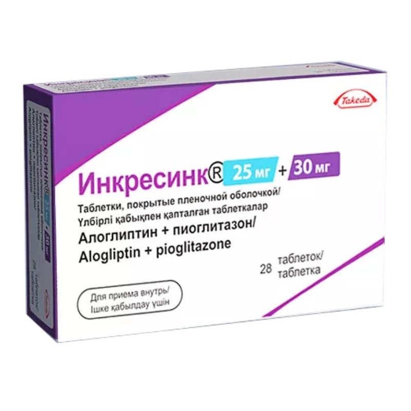 изображение Инкресинк таб.п.п/о 25мг+30мг N28 вн от интернет-аптеки ФАРМЭКОНОМ