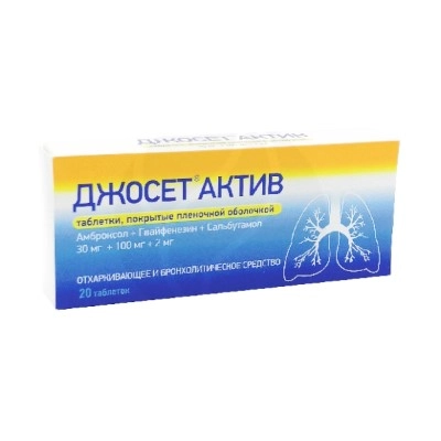 изображение Джосет Актив таб.п/о 30мг+100мг+2мг №20 вн от интернет-аптеки ФАРМЭКОНОМ