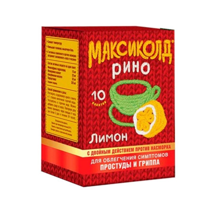 изображение Максиколд Рино пор. 15г N10 д/приг.р-р.вн.прим лимон от интернет-аптеки ФАРМЭКОНОМ