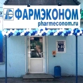 Сеть аптек ФАРМЭКОНОМ открыла две новые аптеки в Шелехове!