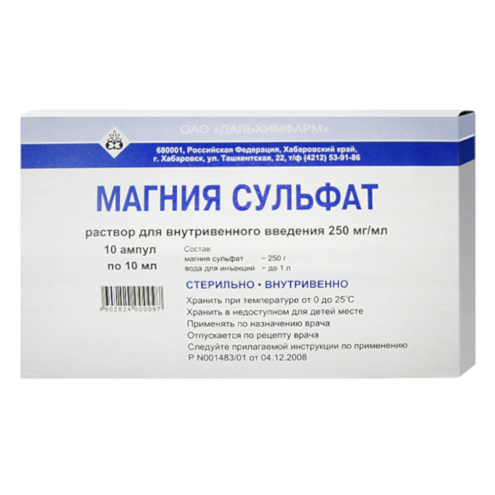 изображение Магния сульфат р-р 250мг/мл-10мл N10 амп в/в от интернет-аптеки ФАРМЭКОНОМ