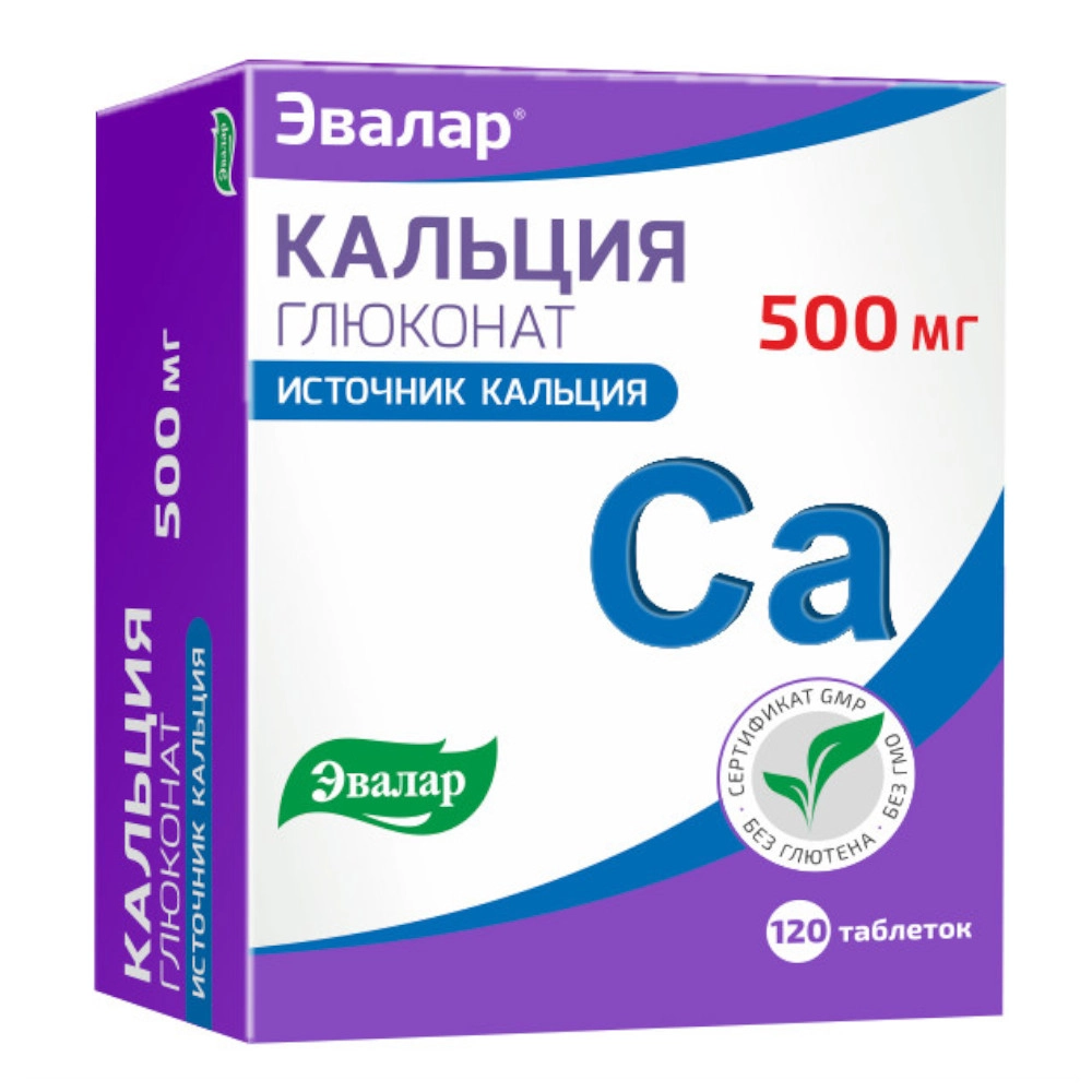 изображение Кальция глюконат таб. 500мг по 0,53г N120 вн от интернет-аптеки ФАРМЭКОНОМ