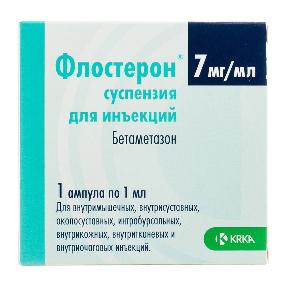 изображение Флостерон сусп. 7мг/мл-1мл N1 амп. д/ин от интернет-аптеки ФАРМЭКОНОМ