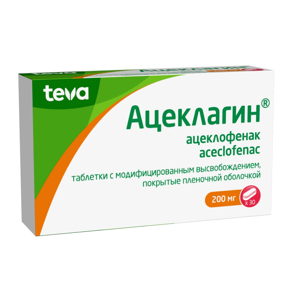 изображение Ацеклагин таб.модиф.высв.п.п/о 200мг N30 вн от интернет-аптеки ФАРМЭКОНОМ