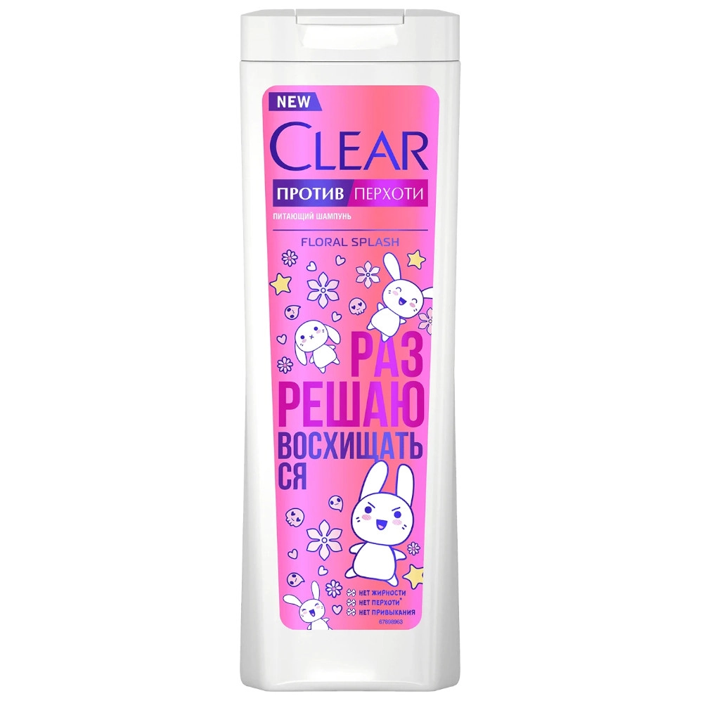 изображение Шампунь CLEAR FLORAL SPLASH 380мл от интернет-аптеки ФАРМЭКОНОМ