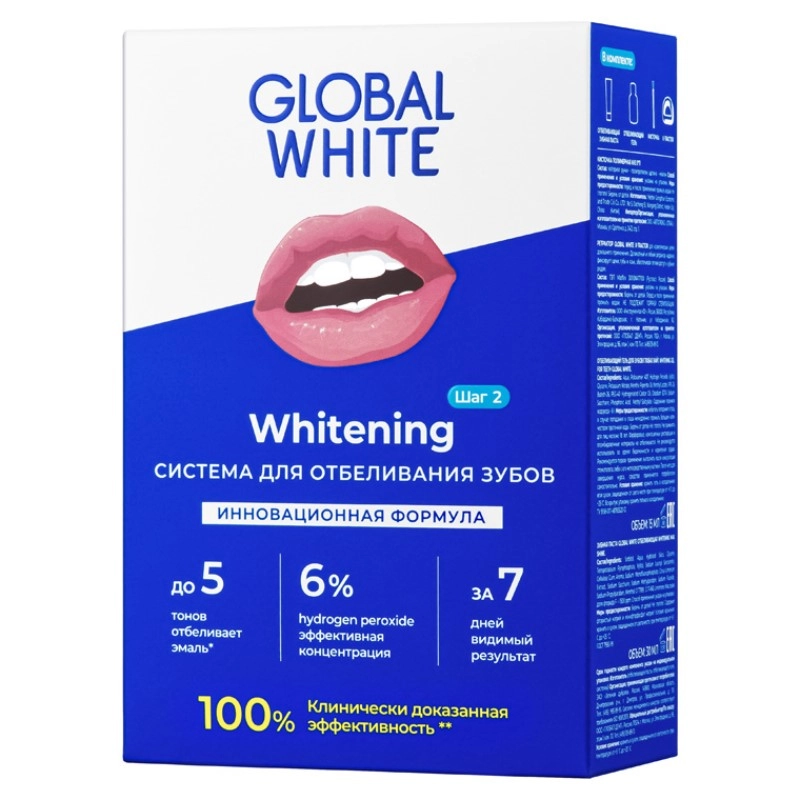 изображение GLOBAL WHITE система отбеливающая от интернет-аптеки ФАРМЭКОНОМ