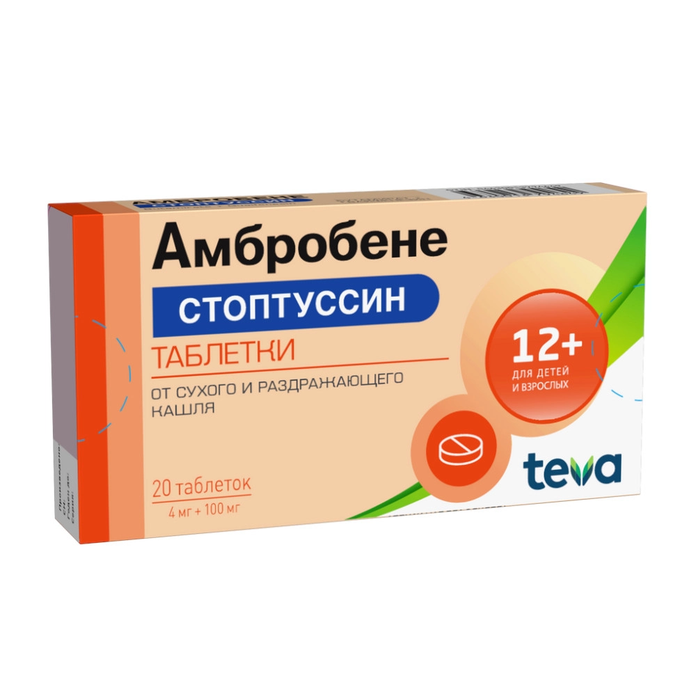 изображение Амбробене Стоптуссин таб. 4мг+100мг N20 вн от интернет-аптеки ФАРМЭКОНОМ