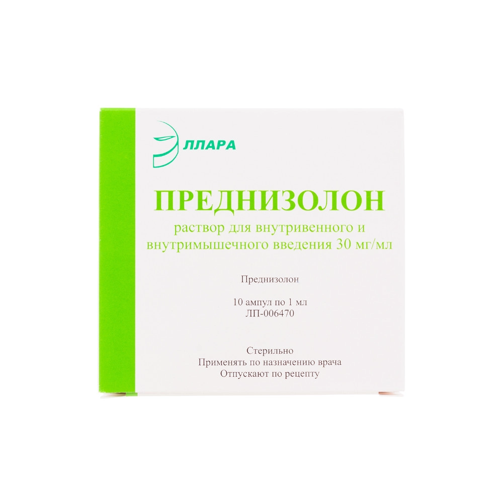 изображение Преднизолон р-р 30мг/мл-1мл N10 амп. в/в,в/м от интернет-аптеки ФАРМЭКОНОМ