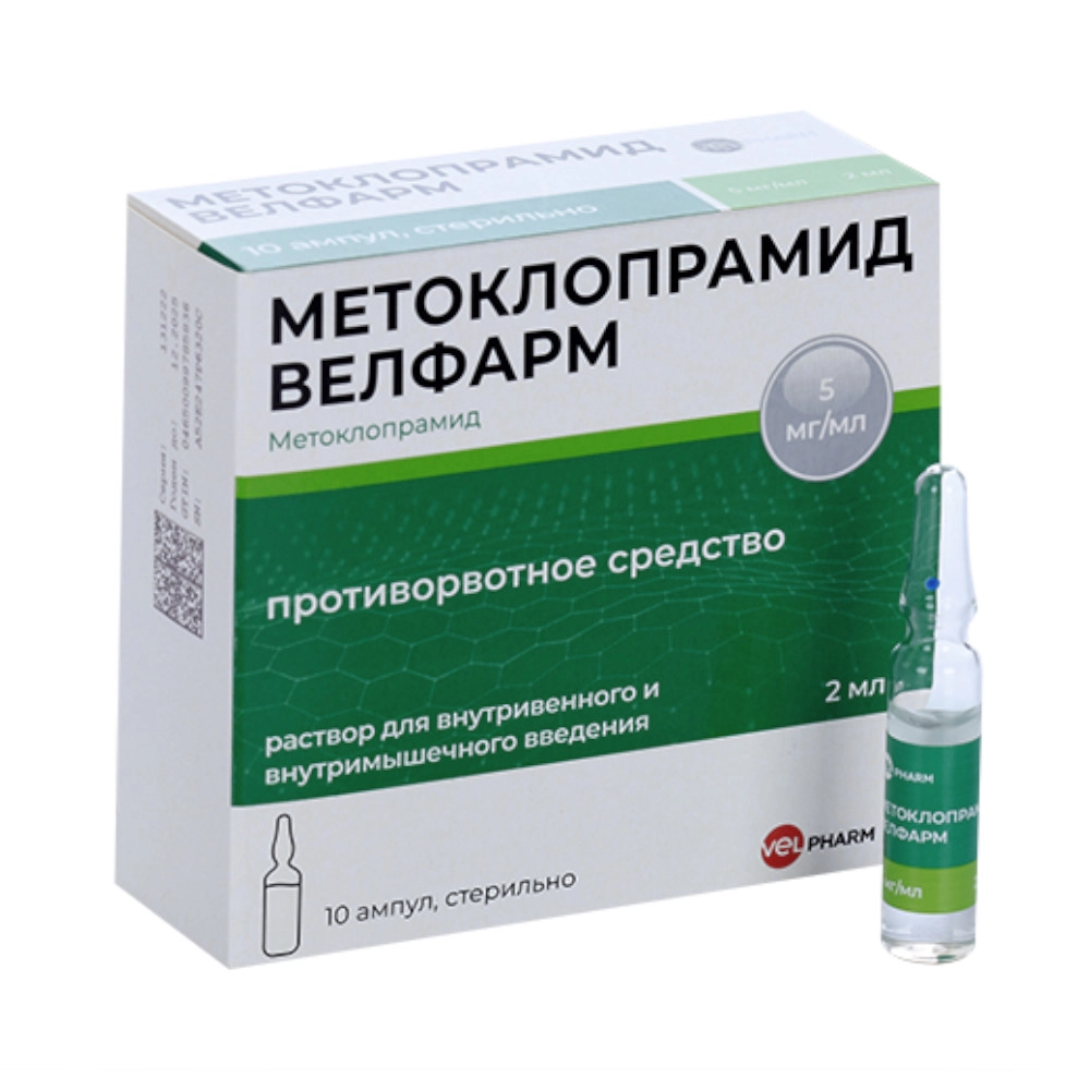 изображение Метоклопрамид Велфарм р-р 5мг/мл-2мл N10 амп. в/в,в/м от интернет-аптеки ФАРМЭКОНОМ