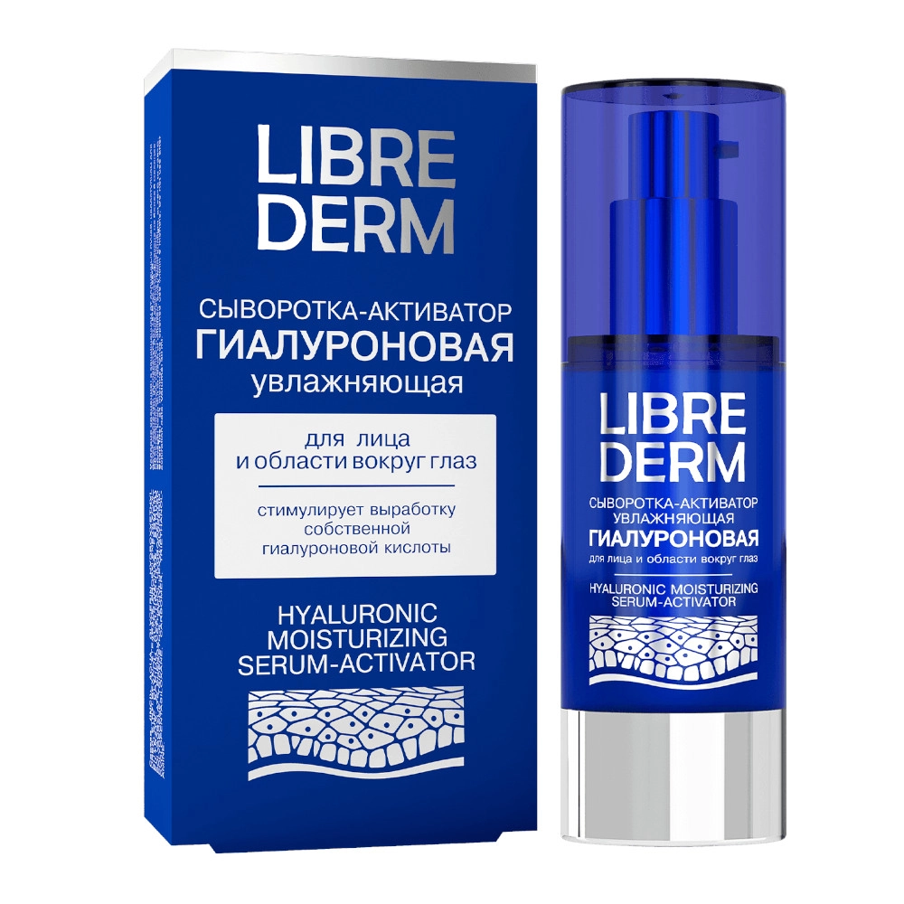 изображение Сыворотка-активатор для лица LIBREDERM Увляжняющая с гиалуроновой кислотой 30мл от интернет-аптеки ФАРМЭКОНОМ