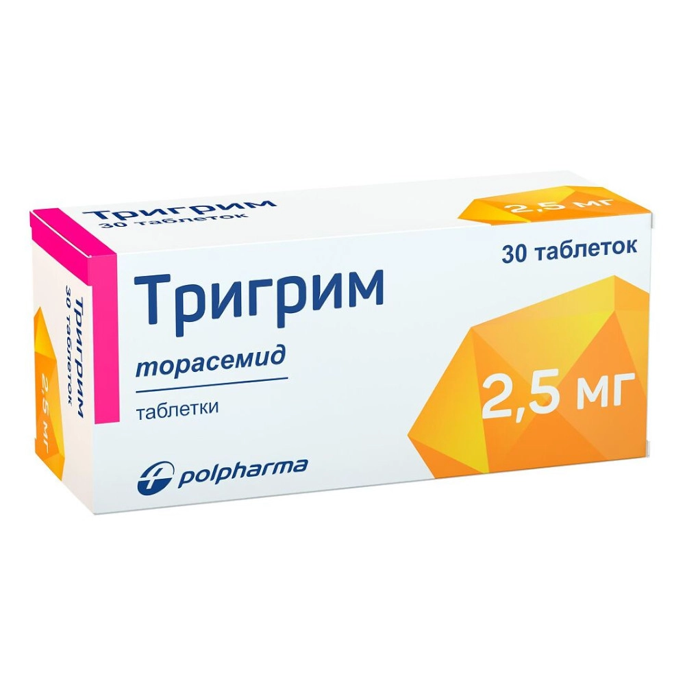 изображение Тригрим таб. 2.5мг N30 вн от интернет-аптеки ФАРМЭКОНОМ