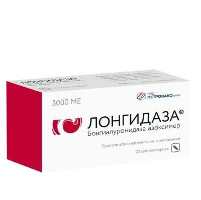 изображение Лонгидаза супп. 3000МЕ N20 ваг,рект. от интернет-аптеки ФАРМЭКОНОМ