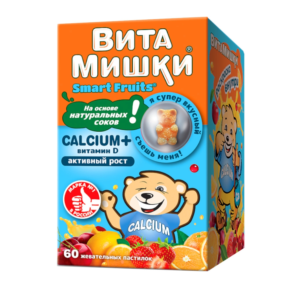 изображение Витамишки Calcium+ Д пастилки N60 вн от интернет-аптеки ФАРМЭКОНОМ