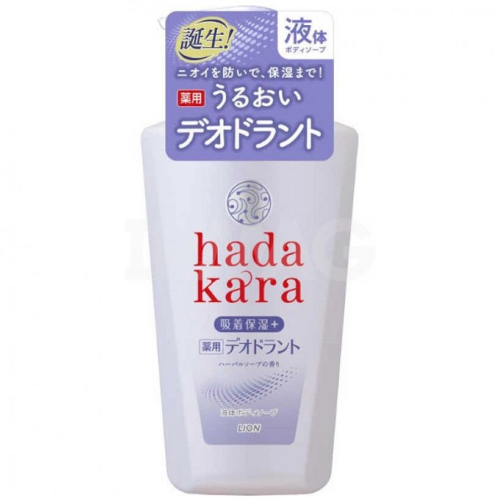 изображение LION Hadakara Жидкое мыло для тела Дезодорирующее увлажняющее 500мл от интернет-аптеки ФАРМЭКОНОМ