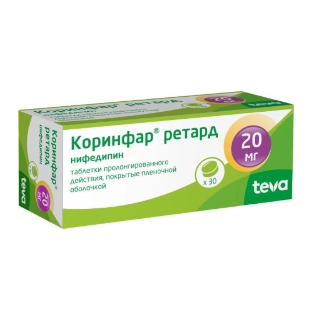 изображение Коринфар ретард таб.пролонг.в.п.п/о 20мг N30 вн от интернет-аптеки ФАРМЭКОНОМ