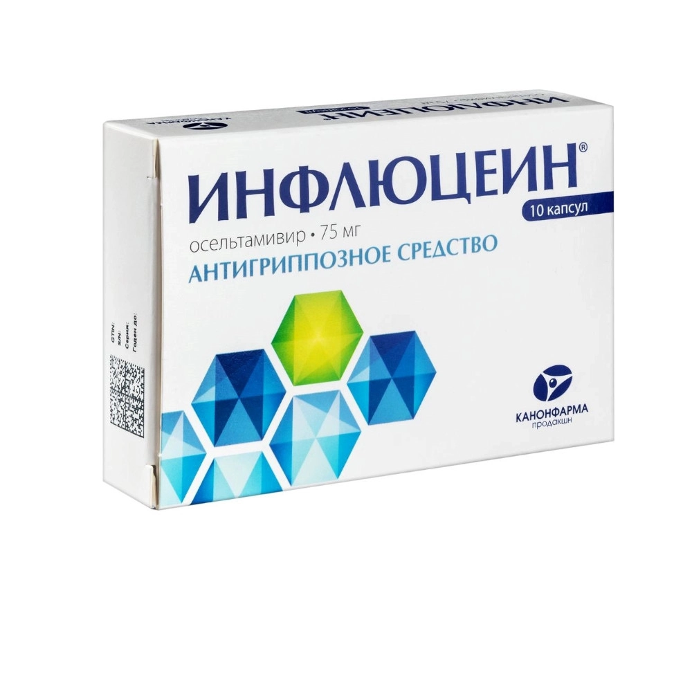 Инфлюцеин капс. 75мг N10 вн по цене 612.50 Р купить в Иркутске,  Осельтамивир - инструкция по применению, состав и описание