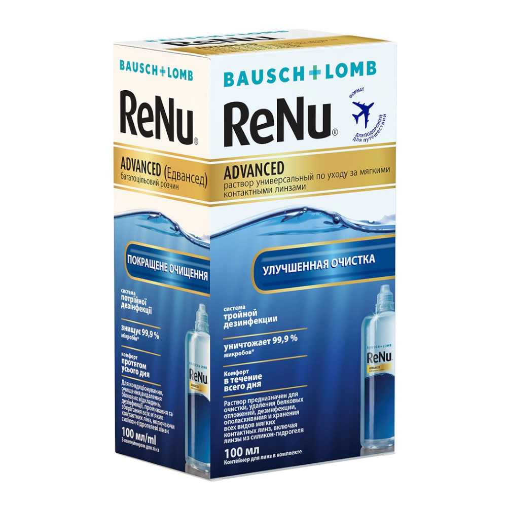 Раствор для линз Bausch&Lomb Renu Advanced 100мл с контейнером купить в аптеке ФАРМЭКОНОМ
