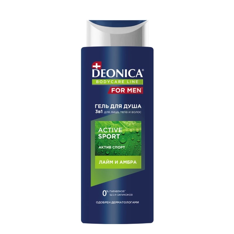 изображение DEONICA For men Active Sport гель для душа 3в1 для лица, тела и волос 250мл от интернет-аптеки ФАРМЭКОНОМ