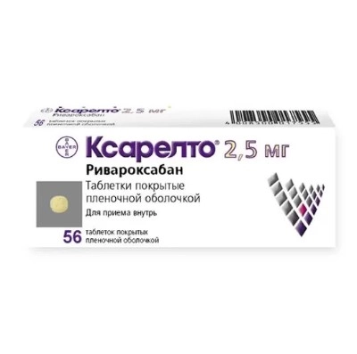 изображение Ксарелто таб.п.п/о 2.5мг N56 вн от интернет-аптеки ФАРМЭКОНОМ