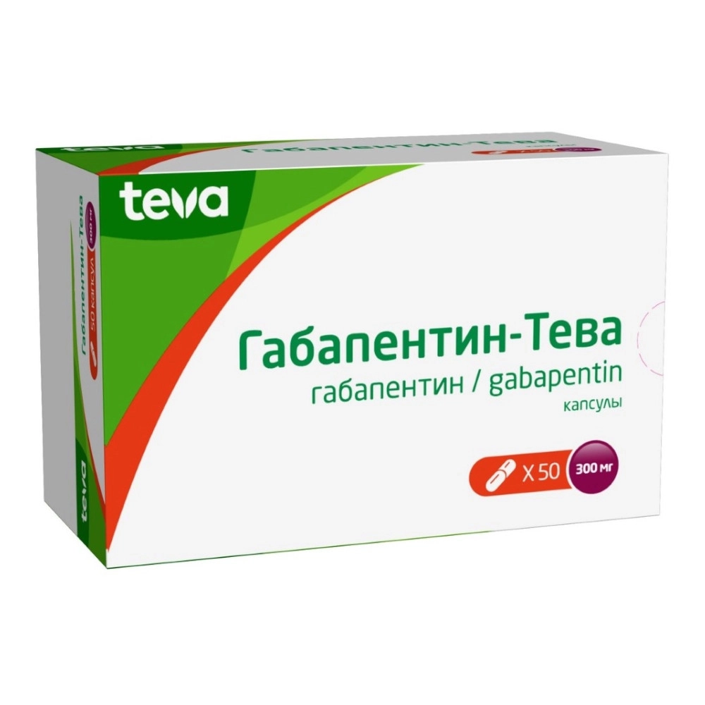 изображение Габапентин-Тева капс. 300мг N50 вн от интернет-аптеки ФАРМЭКОНОМ