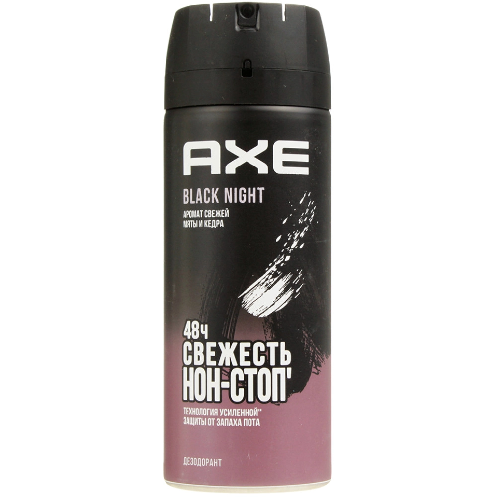 изображение Дезодорант AXE Black night спрей 150мл от интернет-аптеки ФАРМЭКОНОМ