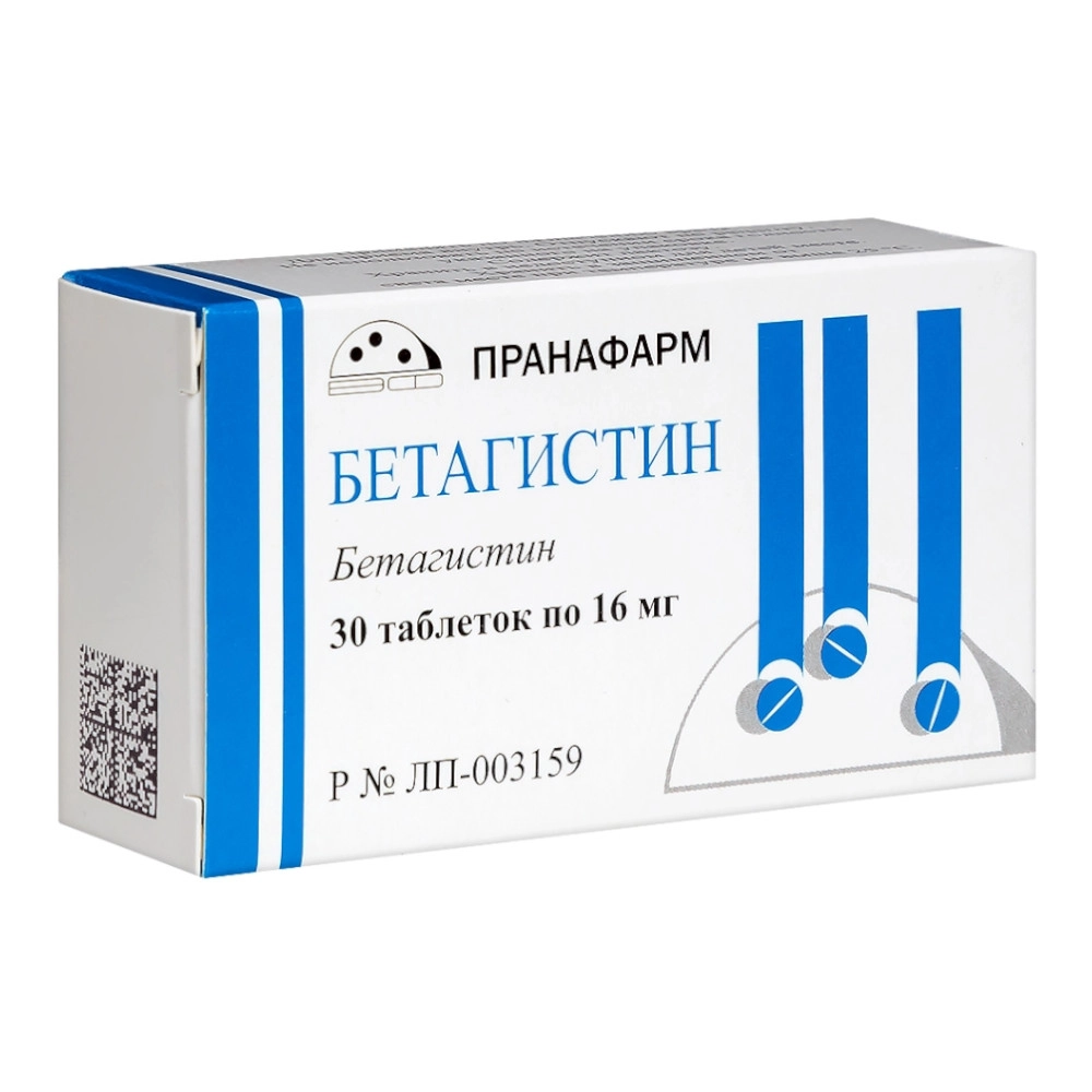 изображение Бетагистин таб. 16мг N30 вн от интернет-аптеки ФАРМЭКОНОМ