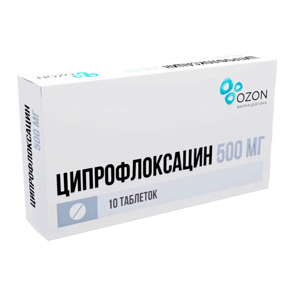 изображение Ципрофлоксацин таб.п.п/о 500мг N10 вн от интернет-аптеки ФАРМЭКОНОМ