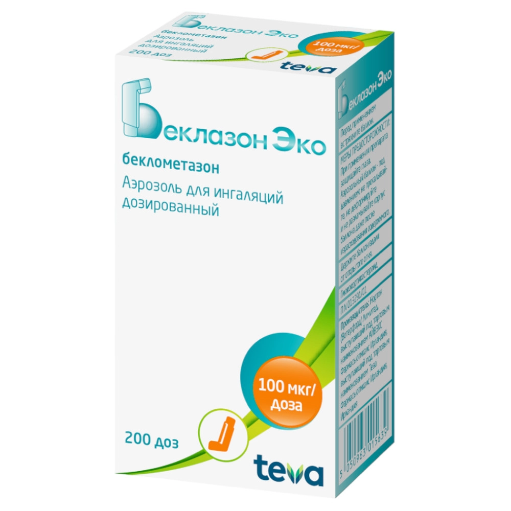 изображение Беклазон ЭКО аэр. 100мкг/доза-200д д/инг от интернет-аптеки ФАРМЭКОНОМ