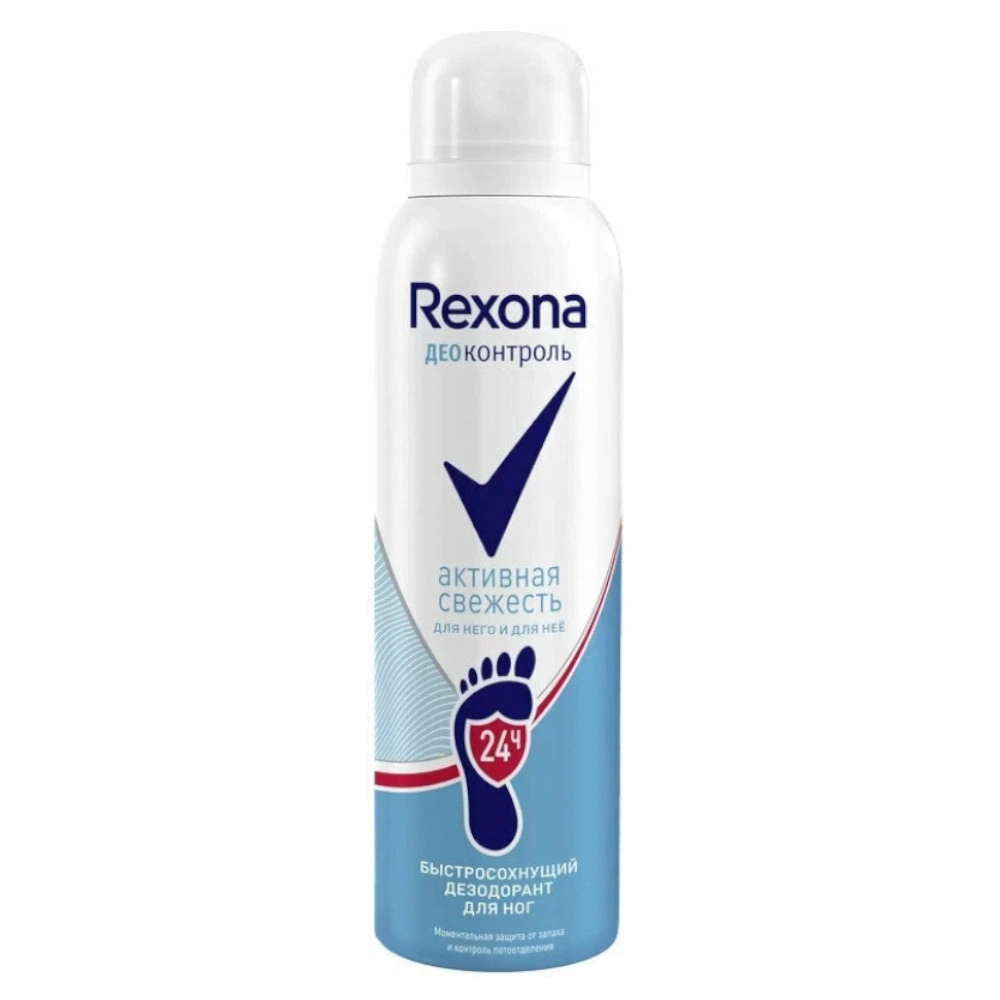 изображение Дезодорант спрей для ног Rexona Активная свежесть 150мл от интернет-аптеки ФАРМЭКОНОМ