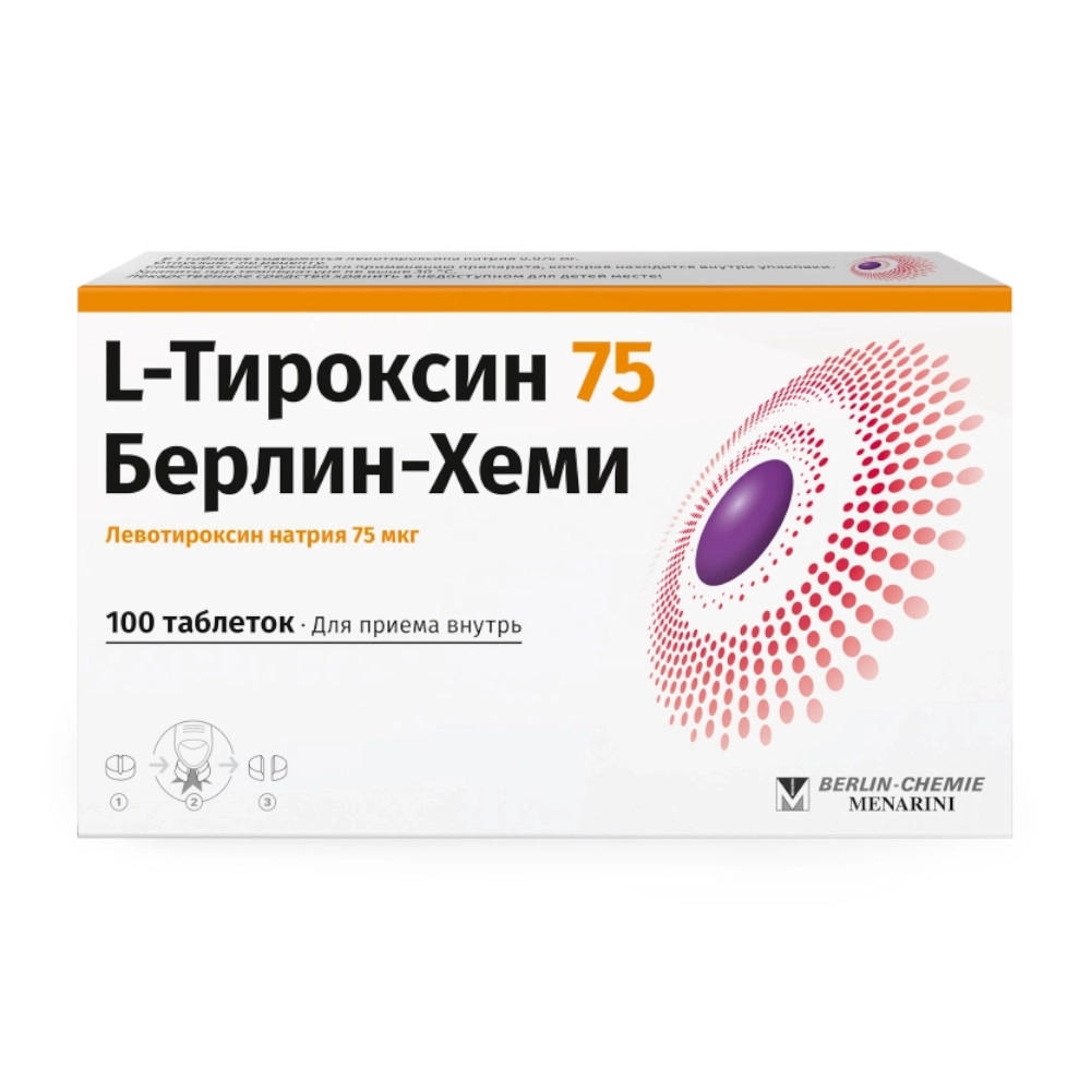 изображение Л-тироксин таб. 75мкг N100 вн от интернет-аптеки ФАРМЭКОНОМ