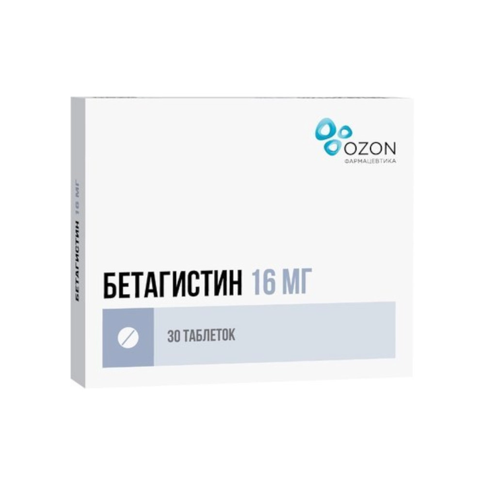 изображение Бетагистин таб. 16мг N30 вн от интернет-аптеки ФАРМЭКОНОМ
