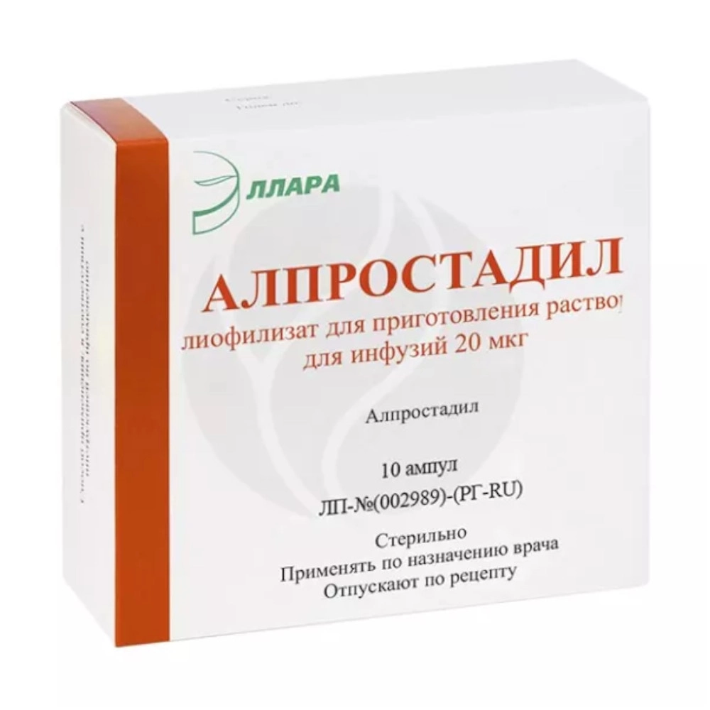 изображение Алпростадил лиоф. 20мкг N10 амп. д/приг.р-ра д/инф от интернет-аптеки ФАРМЭКОНОМ