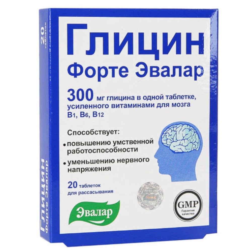 изображение Глицин форте таб 300 мг по 0.6г N20 д/расс от интернет-аптеки ФАРМЭКОНОМ