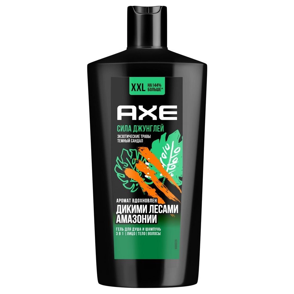 изображение Гель для душа и шампунь AXE 3 в 1 Сила джунглей 610мл от интернет-аптеки ФАРМЭКОНОМ