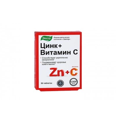 изображение Цинк +вит С таб 0.27г N50 вн от интернет-аптеки ФАРМЭКОНОМ