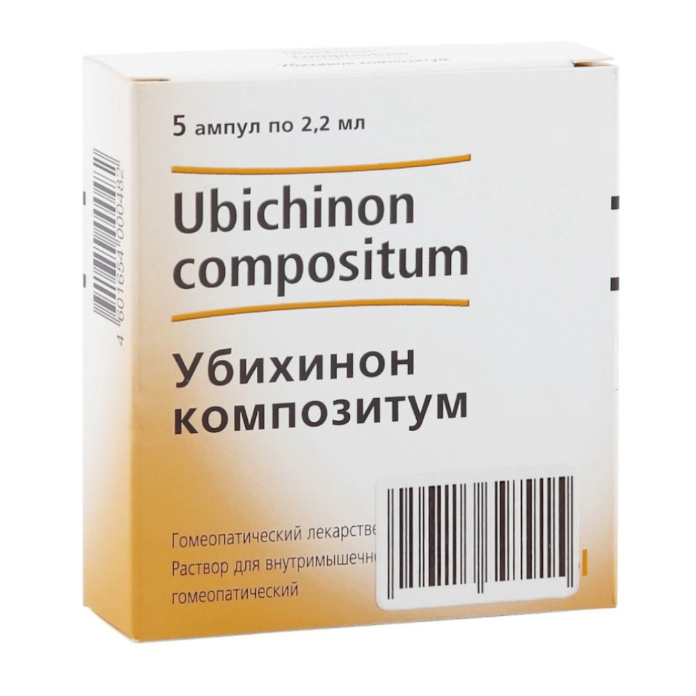 изображение Убихинон композитум раствор для инъекций 2.2мл 5 шт. ампулы от интернет-аптеки ФАРМЭКОНОМ