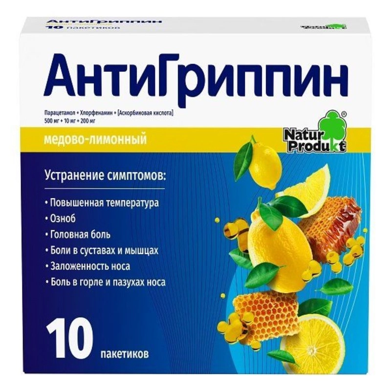 изображение Антигриппин пор. 5г N10 д/приг.р-р.вн.прим мёд,лимон от интернет-аптеки ФАРМЭКОНОМ