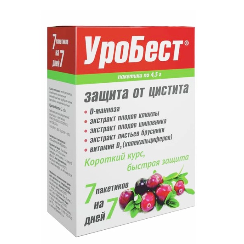 изображение Уробест пор. 4.5г N7 вн от интернет-аптеки ФАРМЭКОНОМ