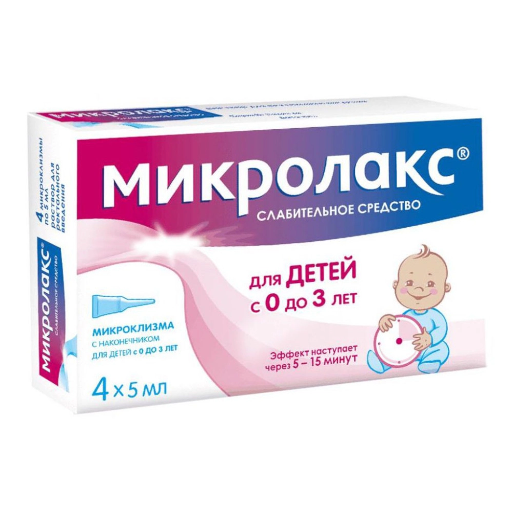 изображение Микролакс р-р 5мл N4 д/рект.введ. д/детей с 0 до 3лет от интернет-аптеки ФАРМЭКОНОМ