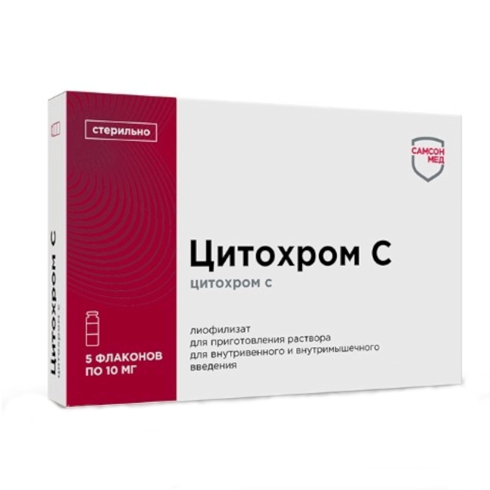 изображение Цитохром-С лиоф лиоф.д/р-ра 10мг N5 фл. в/в,в/м от интернет-аптеки ФАРМЭКОНОМ