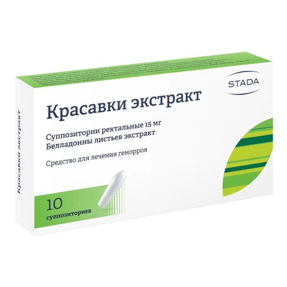 изображение Красавки экстракт  свечи 15мг N10 от интернет-аптеки ФАРМЭКОНОМ