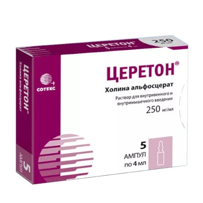 изображение Церетон р-р 250мг/мл-4мл N5 амп. в/в,в/м от интернет-аптеки ФАРМЭКОНОМ