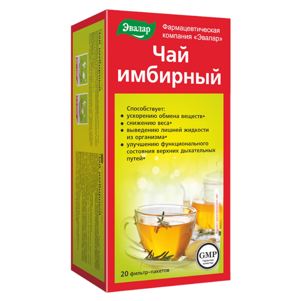 изображение Чай Имбирный 2г N20 ф/п вн от интернет-аптеки ФАРМЭКОНОМ