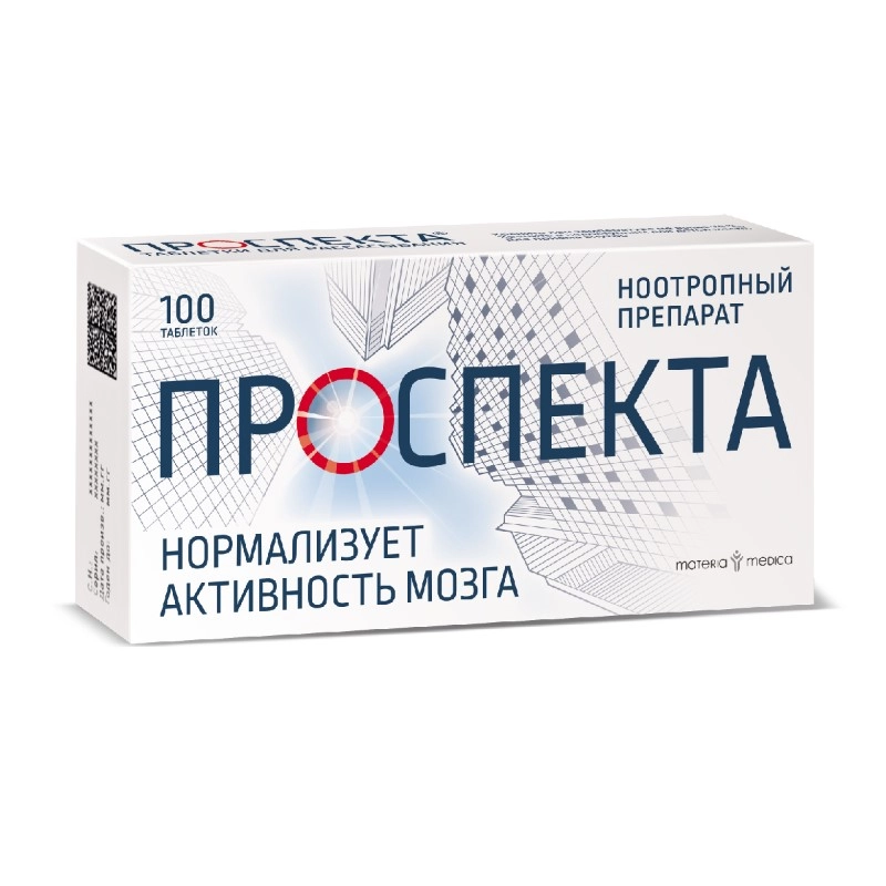 изображение Проспекта таб. N100 д/расс от интернет-аптеки ФАРМЭКОНОМ