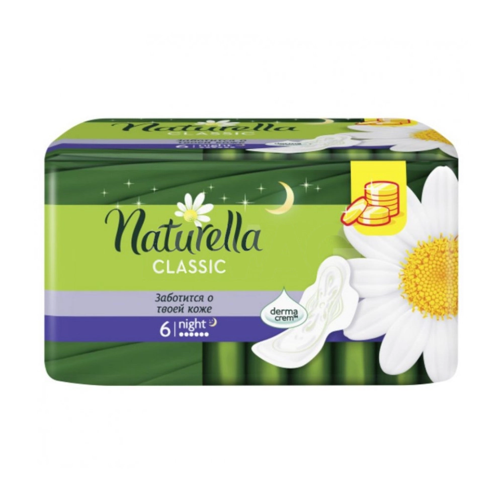 изображение Прокладки гигиенические Naturella Classic Night ночные 6шт от интернет-аптеки ФАРМЭКОНОМ