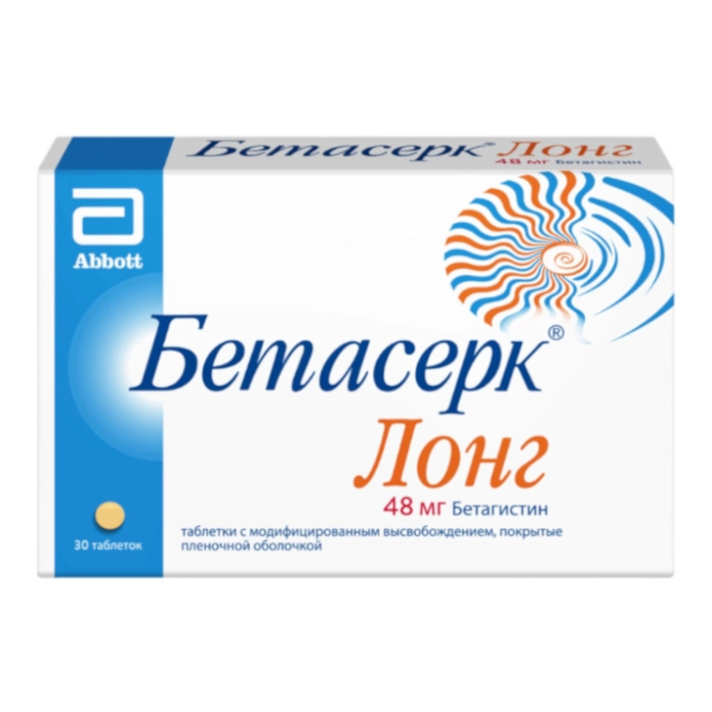 изображение Бетасерк Лонг таб.модиф.высв.п.п/о 48мг N30 вн от интернет-аптеки ФАРМЭКОНОМ