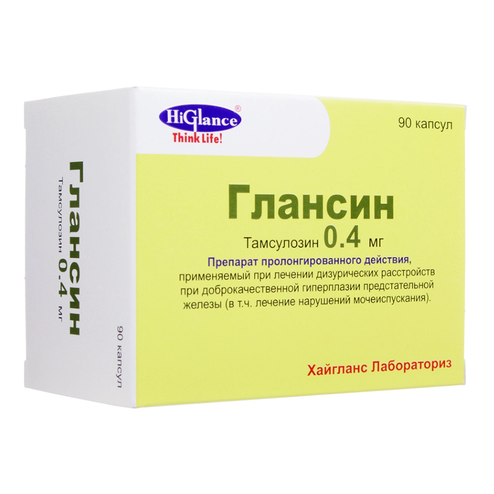 изображение Глансин капс.модиф.высв. 0.4мг N90 вн от интернет-аптеки ФАРМЭКОНОМ