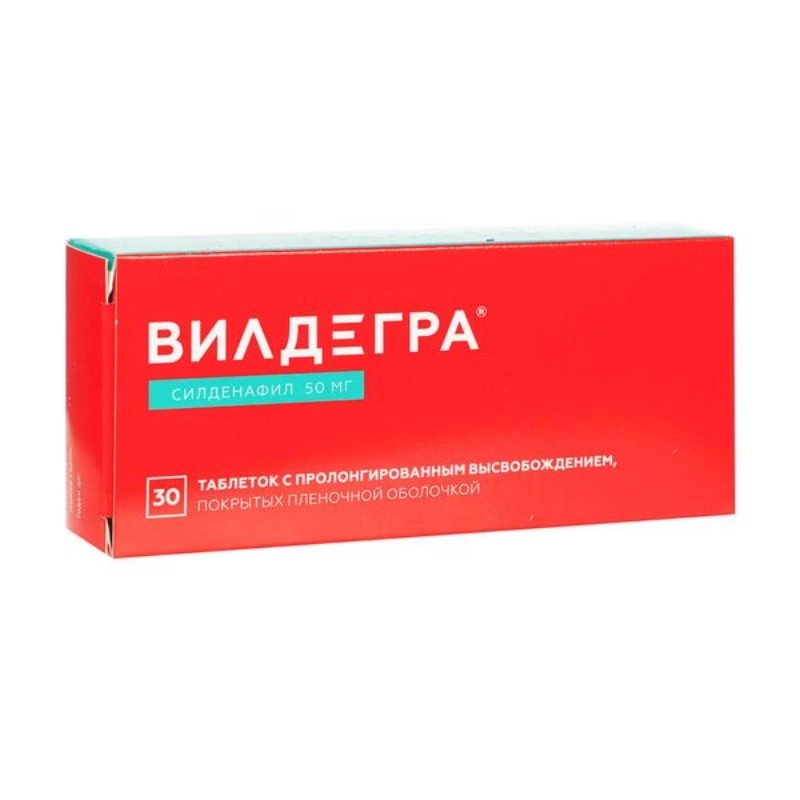 изображение Вилдегра таб.пролонг.в.п.п/о 50мг N30 вн от интернет-аптеки ФАРМЭКОНОМ